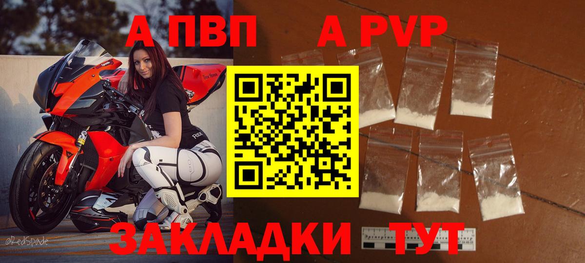 A-PVP СК КРИС Карталы