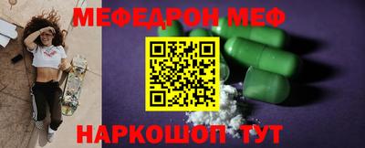 PSILOCYBIN Ярославль