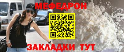 ALPHA PVP Анжеро-Судженск