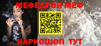 кокаин перу Анапа