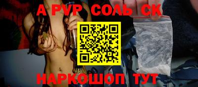 кокаин перу Анапа