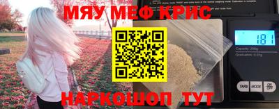 кристаллы Ярцево