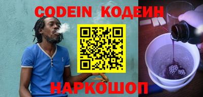 PSILOCYBIN Ярославль