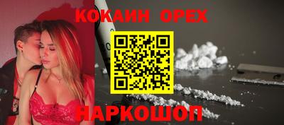 кристаллы Ярцево