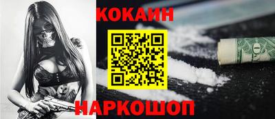 PSILOCYBIN Ярославль