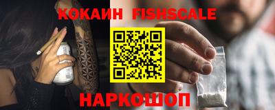 кристаллы Ярцево