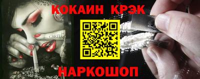 ALPHA PVP Анжеро-Судженск