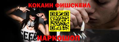 PSILOCYBIN Ярославль