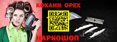 ALPHA PVP Анжеро-Судженск