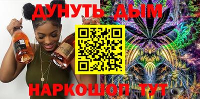 2c-b Янаул