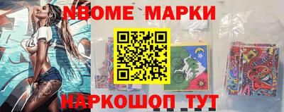 PSILOCYBIN Ярославль