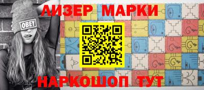 PSILOCYBIN Ярославль