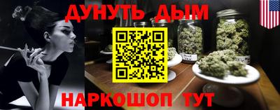 2c-b Янаул