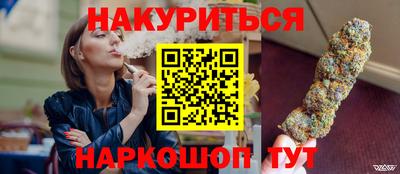 2c-b Янаул