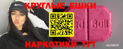кокаин колумбия Ангарск
