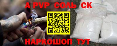 PSILOCYBIN Ярославль