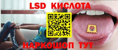 кокаин перу Анапа