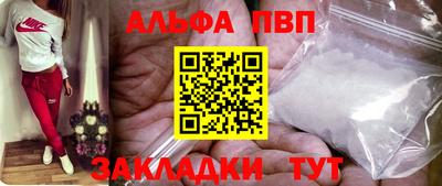 кристаллы Ярцево