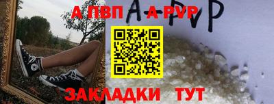 кристаллы Ярцево