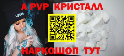 PSILOCYBIN Ярославль