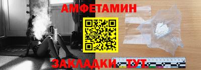 PSILOCYBIN Ярославль