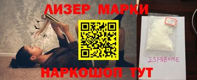 ALPHA PVP Анжеро-Судженск