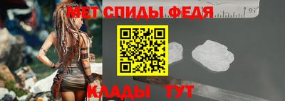кристаллы Ярцево