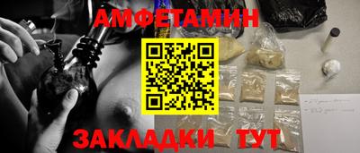 кристаллы Ярцево