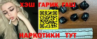 кокаин перу Анапа