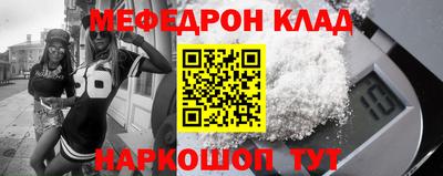 2c-b Янаул