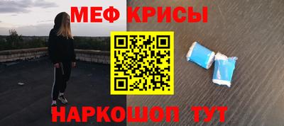 ALPHA PVP Анжеро-Судженск