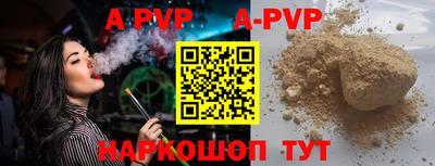 PSILOCYBIN Ярославль