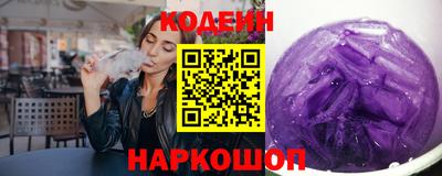 2c-b Янаул