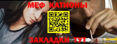 кристаллы Ярцево