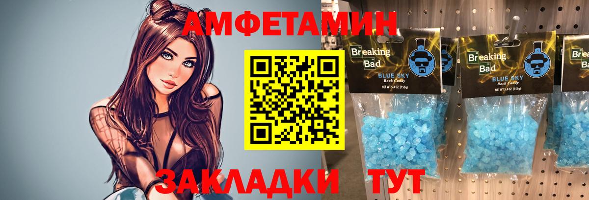 Метамфетамин винт Карталы