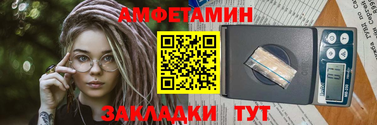 Метамфетамин пудра  Метамфетамин пудра  Карталы  Вход с VPN 
