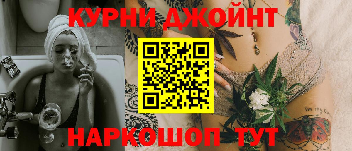 Канабис конопля Карталы
